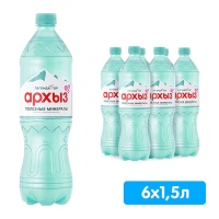Вода Легенда гор Архыз + Минералы 1.5 литра, газ, пэт, 6 шт. в уп. Вода Легенда гор Архыз + Минералы 1.5 литра, газ, пэт, 6 шт. в уп.