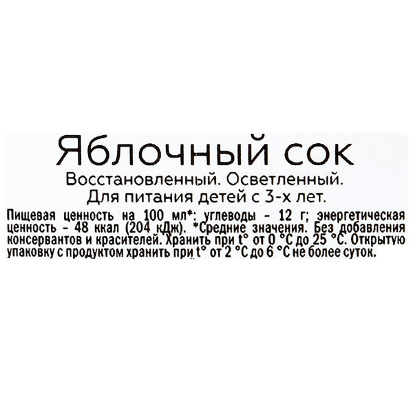 Сок Rich яблоко 1 литр Сок Rich яблоко 1 литр
