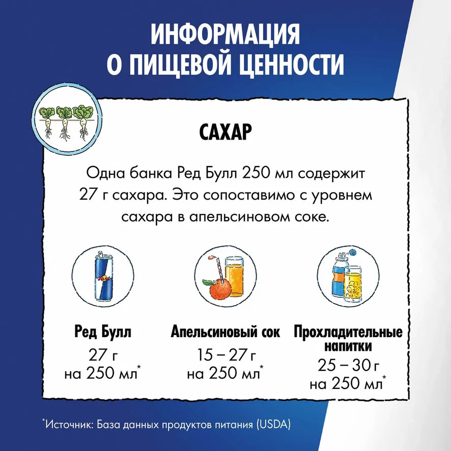 Энергетический напиток Red Bull / Ред Булл 0.473 литра, ж/б, 12 шт. в уп. Энергетический напиток Red Bull / Ред Булл 0.473 литра, ж/б, 12 шт. в уп.