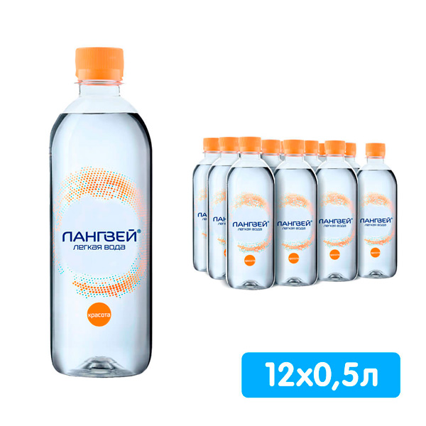 Легкая вода Лангвей 100 Красота 0.5 литра, без газа, пэт, 12 шт. в уп. Легкая вода Лангвей 100 Красота 0.5 литра, без газа, пэт, 12 шт. в уп.